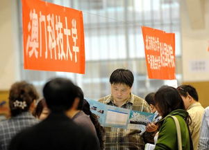 港澳高校南京招生咨詢(xún)會(huì)啟幕，商務(wù)信息服務(wù)助力考生精準(zhǔn)擇校