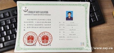 計(jì)算機(jī)軟考中級(jí)網(wǎng)絡(luò)工程師與高級(jí)信息系統(tǒng)項(xiàng)目管理師 一次考試，終身受益