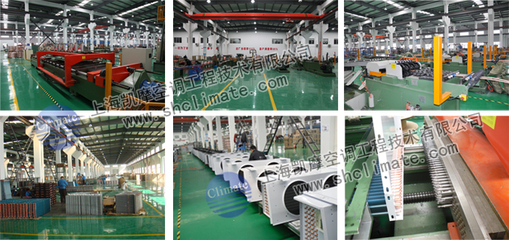 高效節(jié)能 探索中國(guó)工業(yè)電器網(wǎng)上的冷風(fēng)機(jī)、空調(diào)蒸發(fā)器與冷凝器供應(yīng)產(chǎn)品